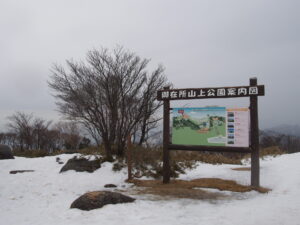 gozaisho-ropeway06